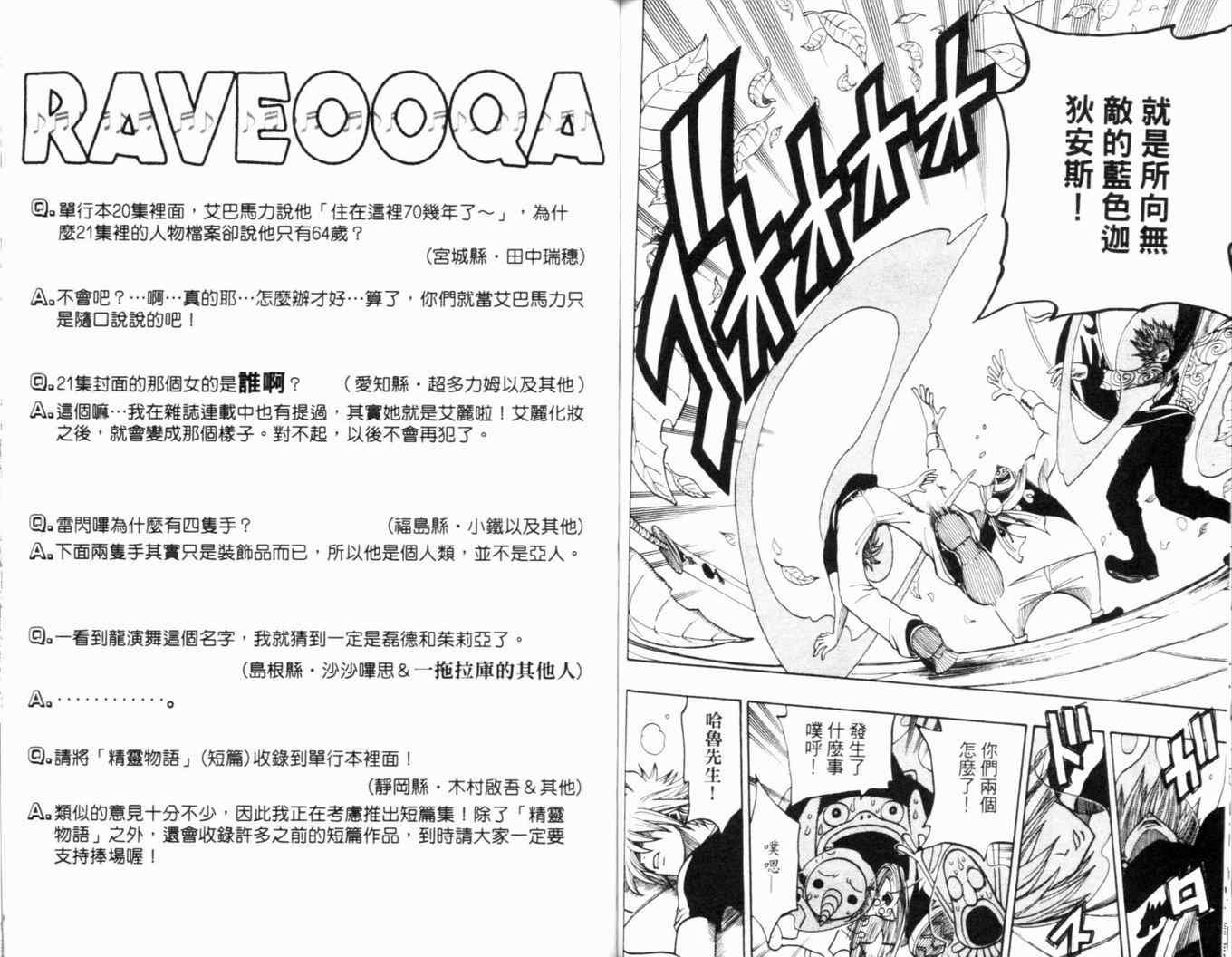 第23卷