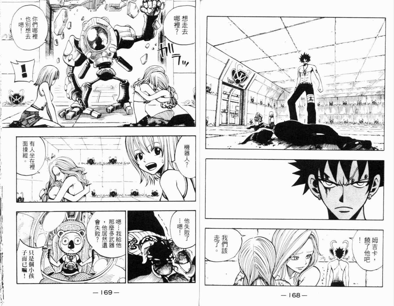第23卷