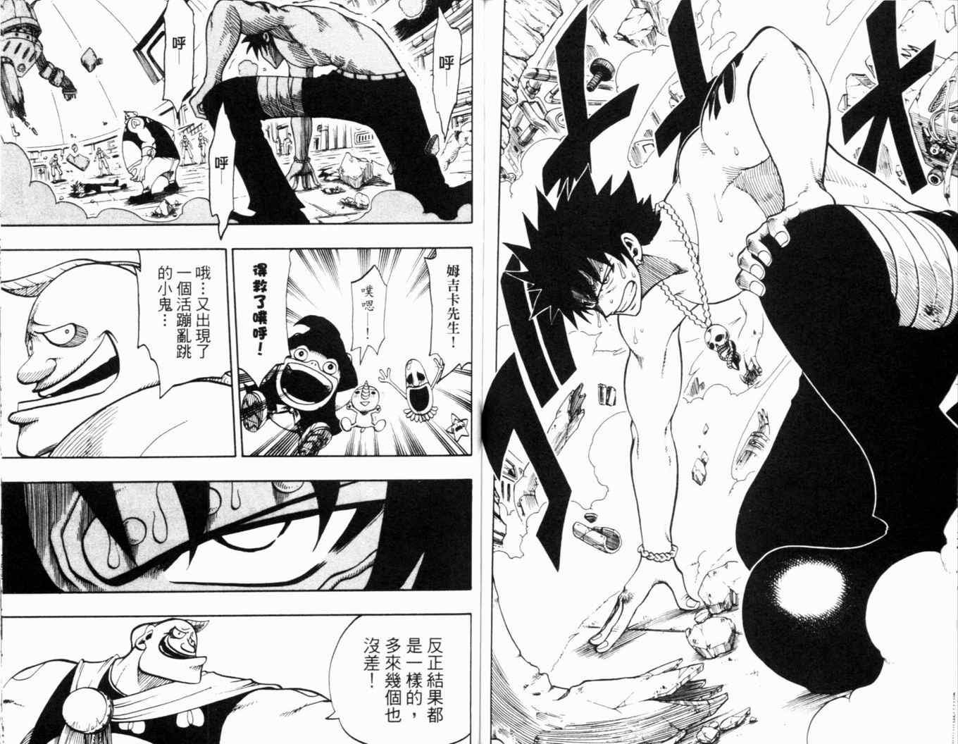 第23卷