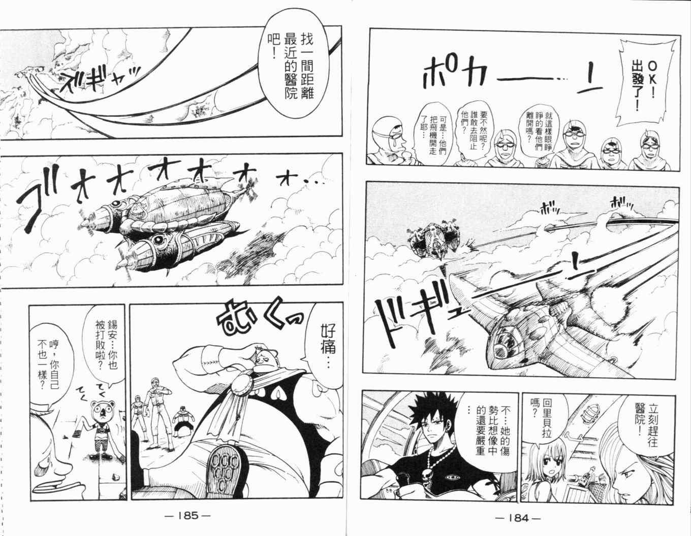 第23卷