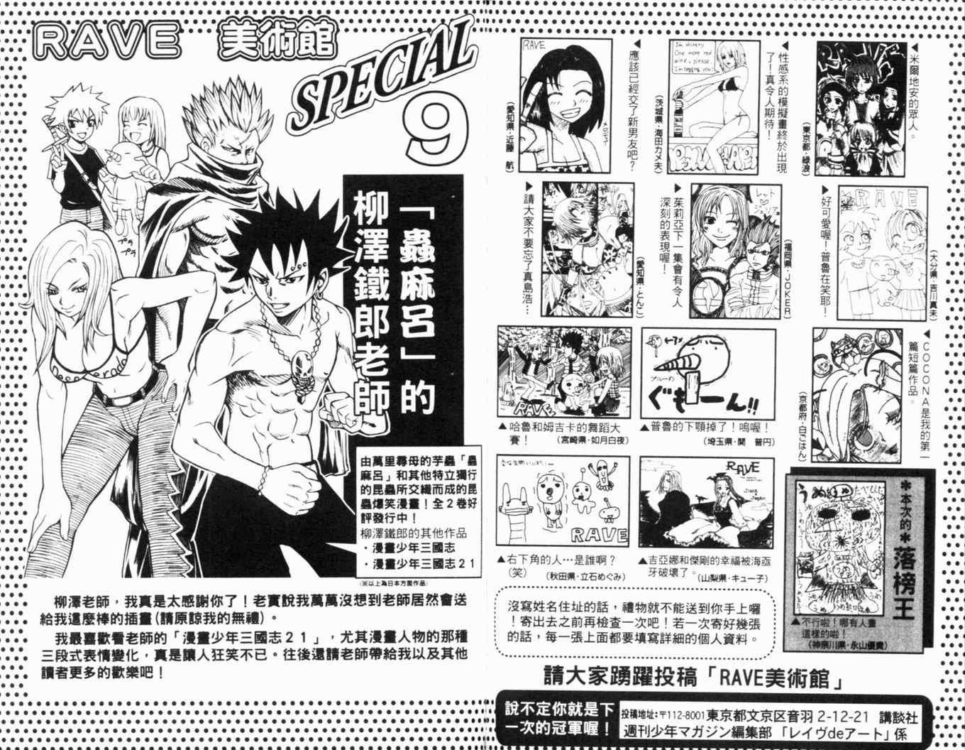 第23卷