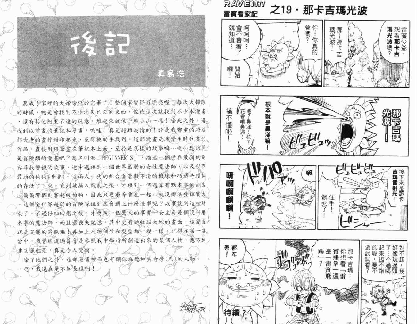 第23卷
