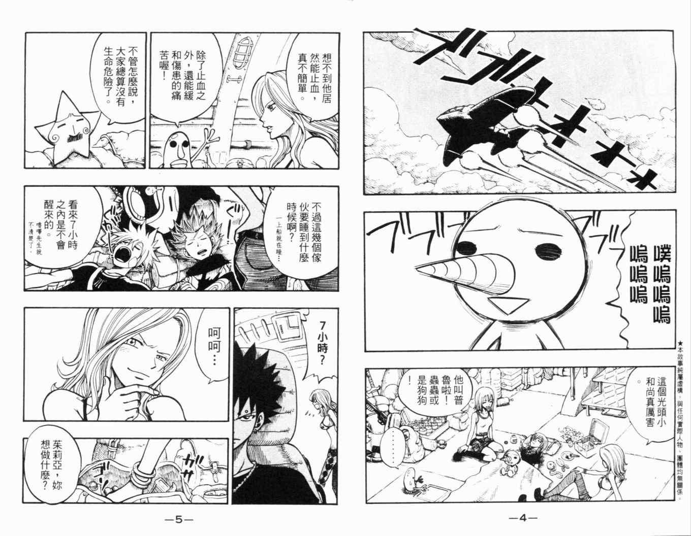 第24卷