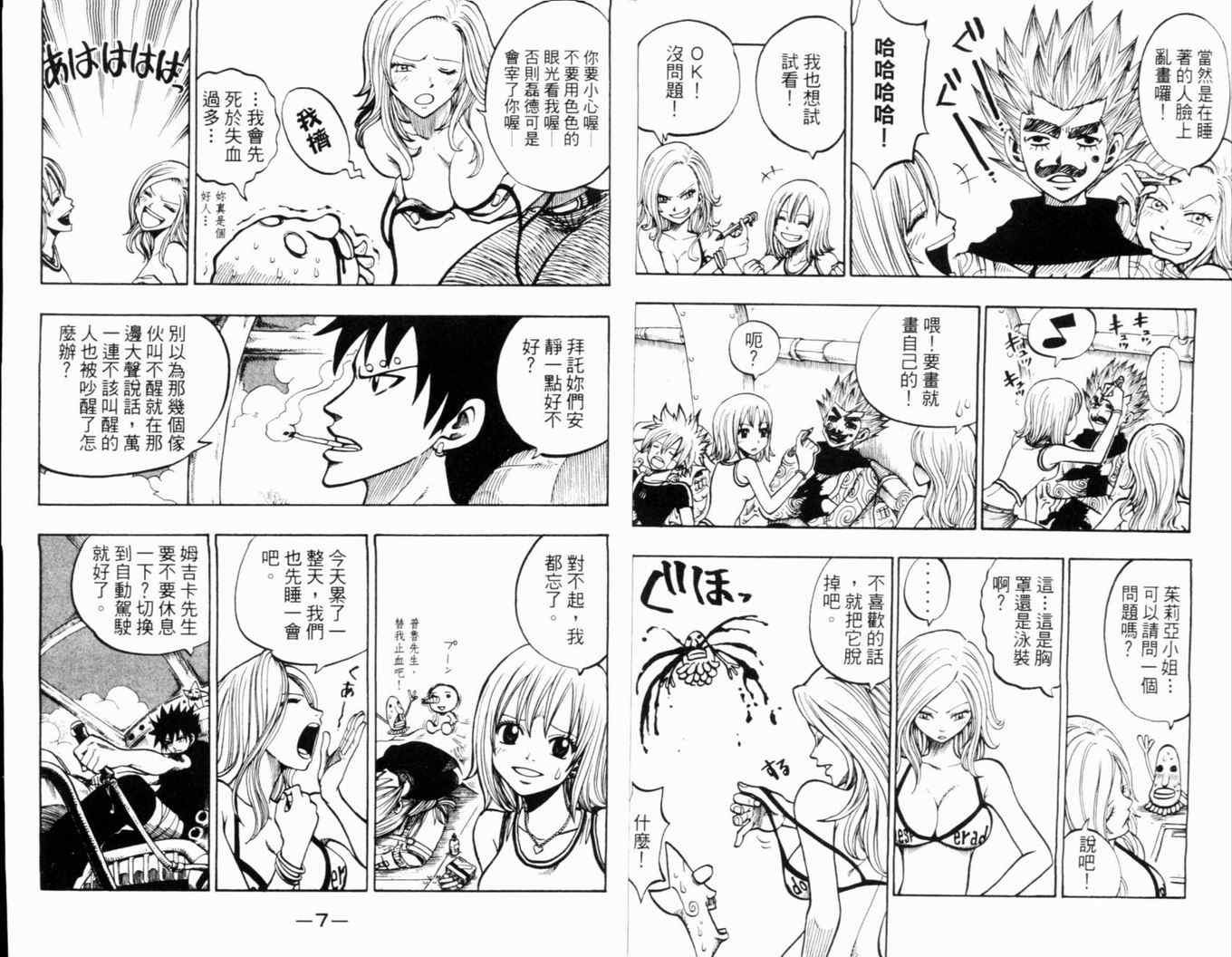 第24卷