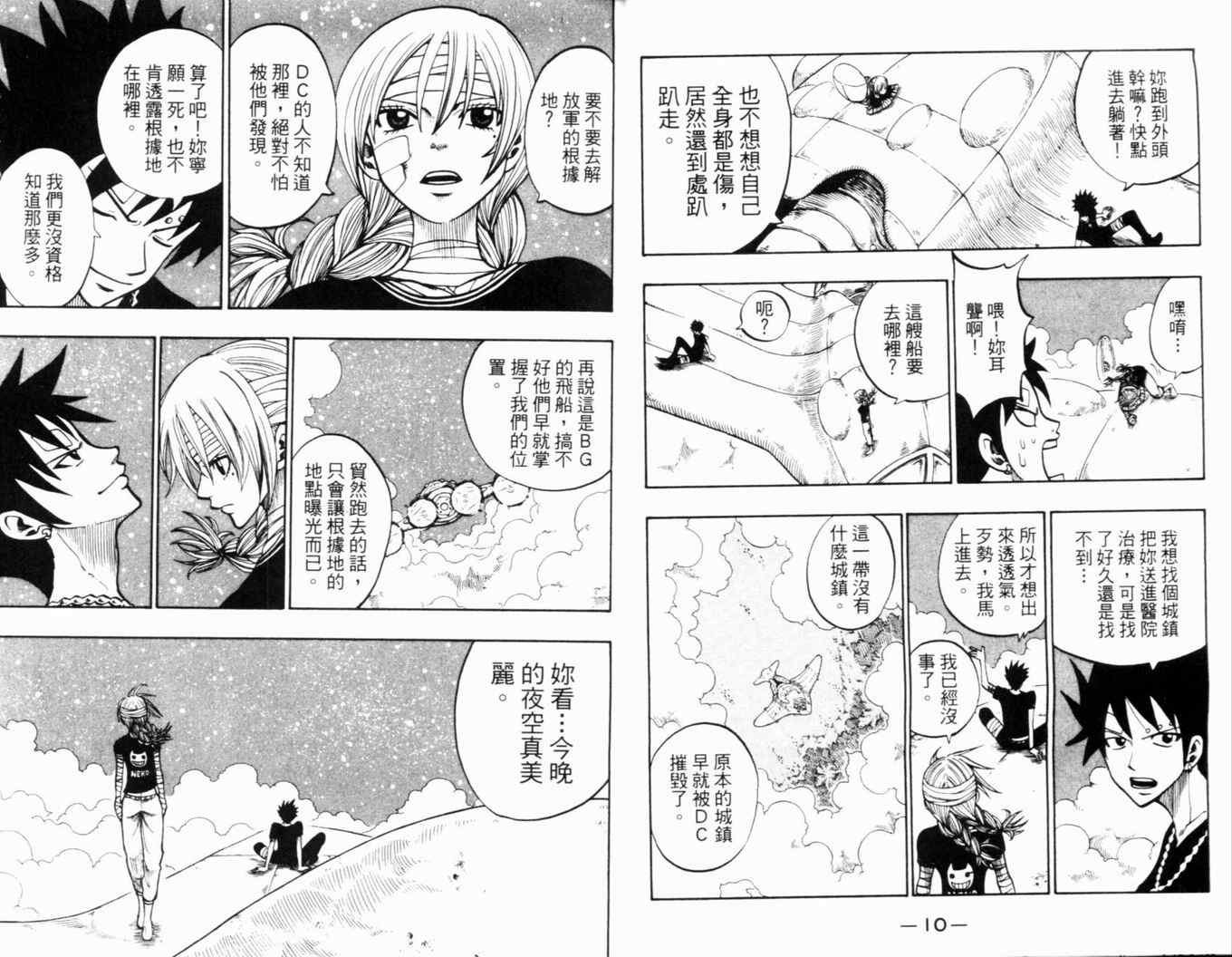 第24卷