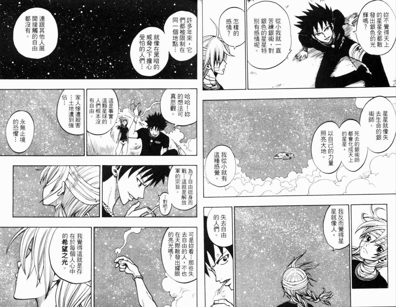 第24卷