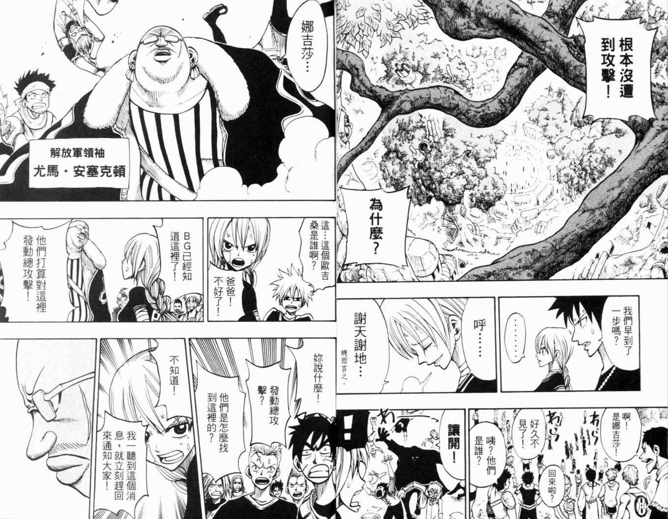 第24卷