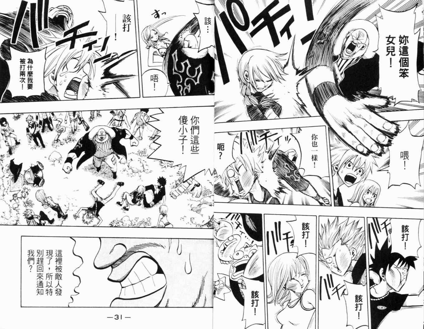 第24卷