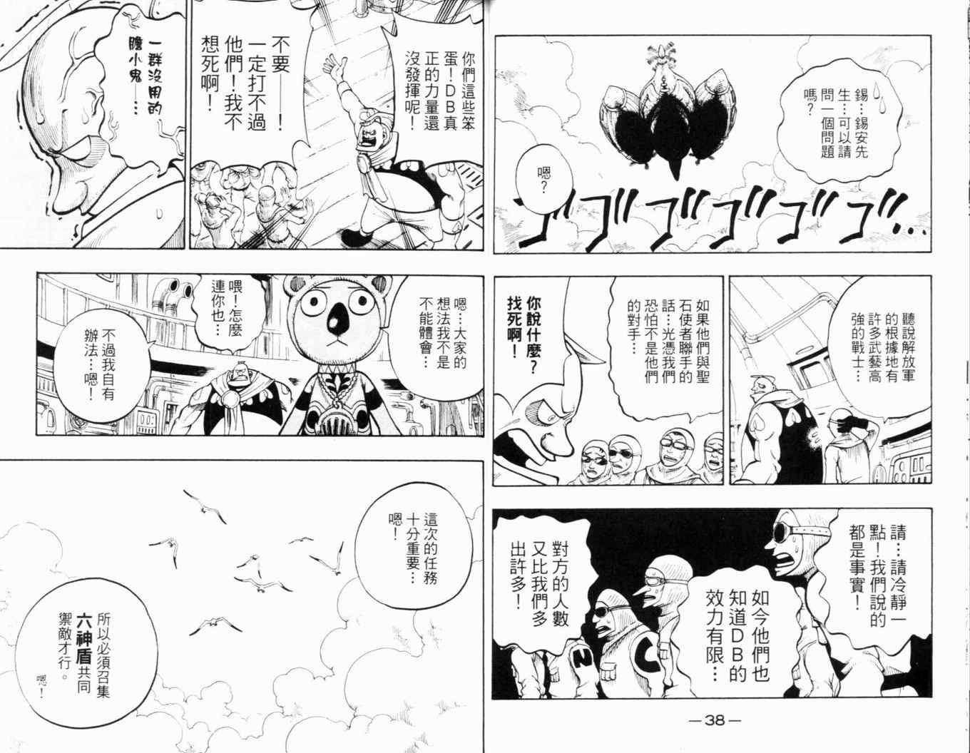 第24卷