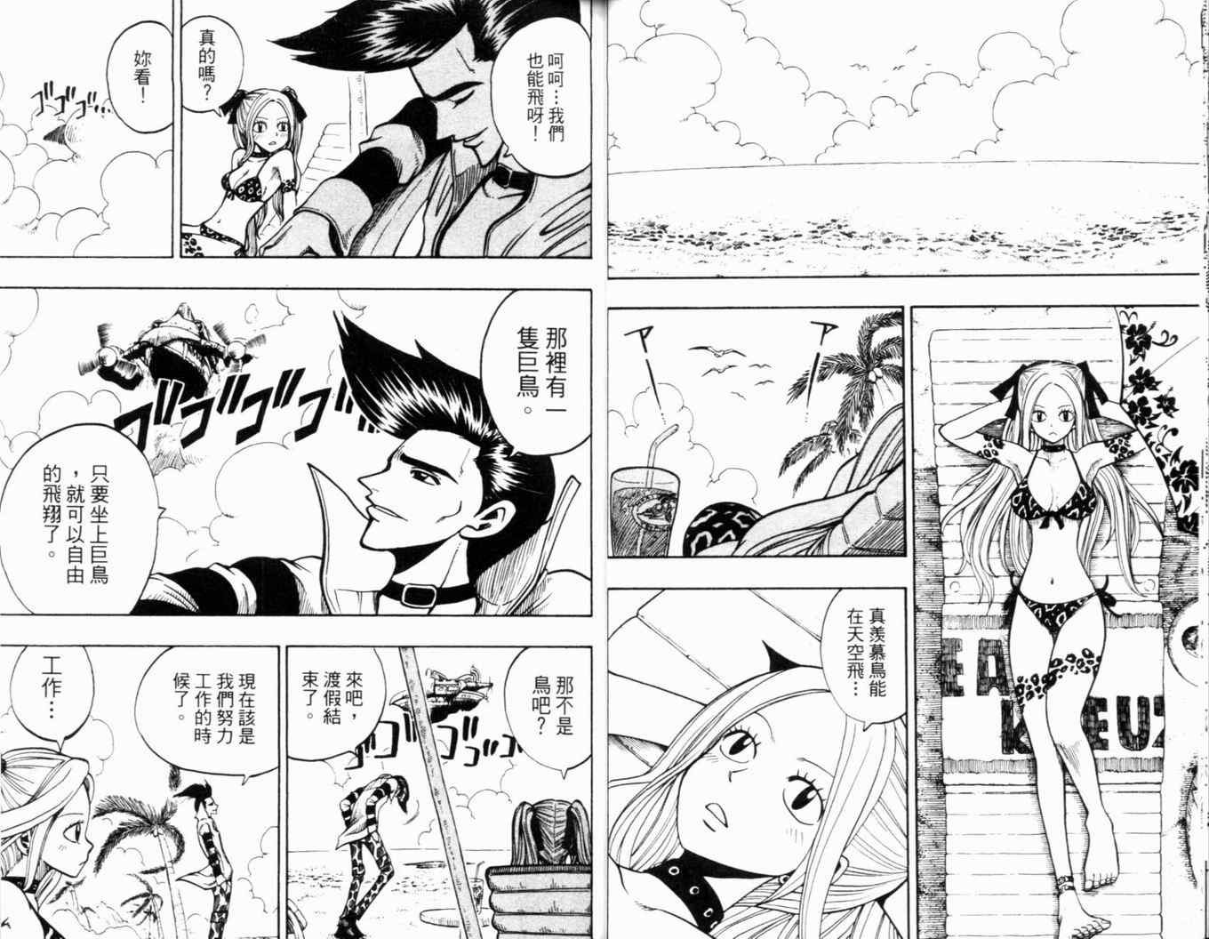 第24卷