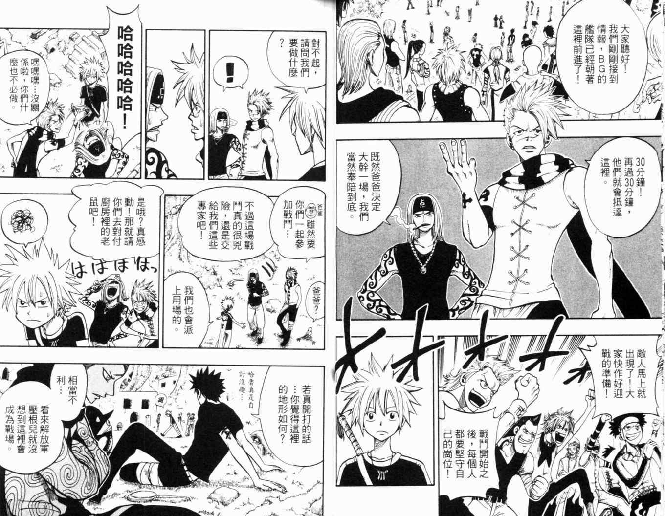 第24卷