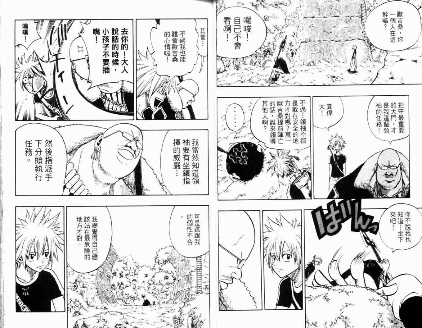 第24卷