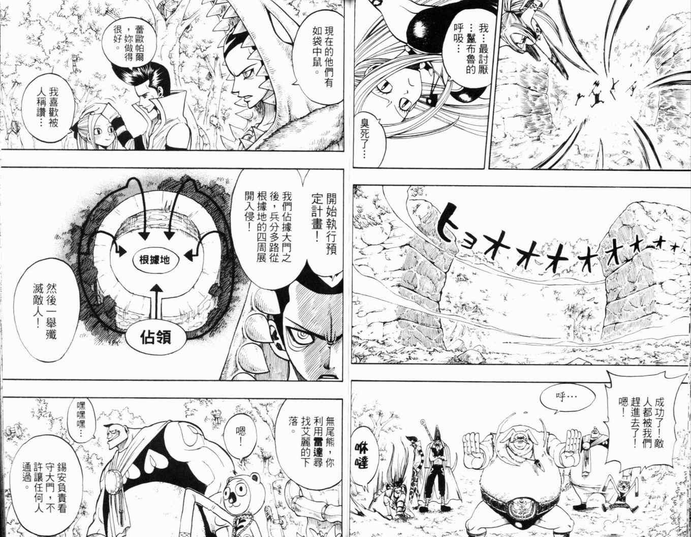 第24卷