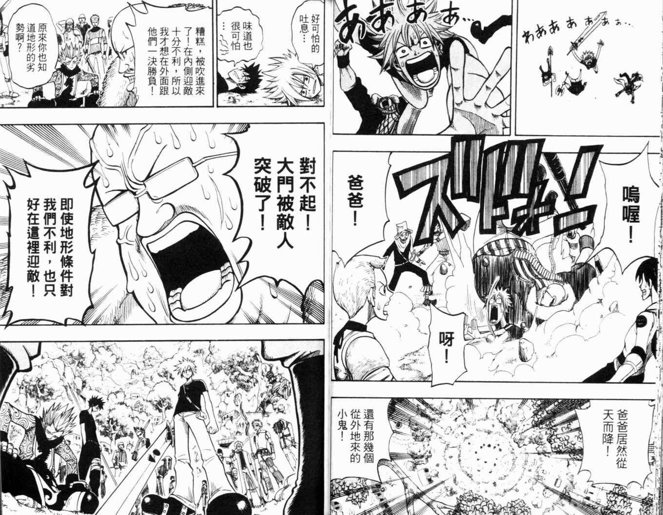 第24卷