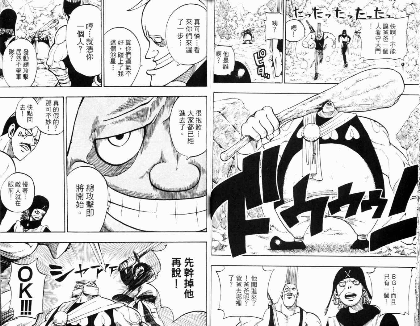 第24卷
