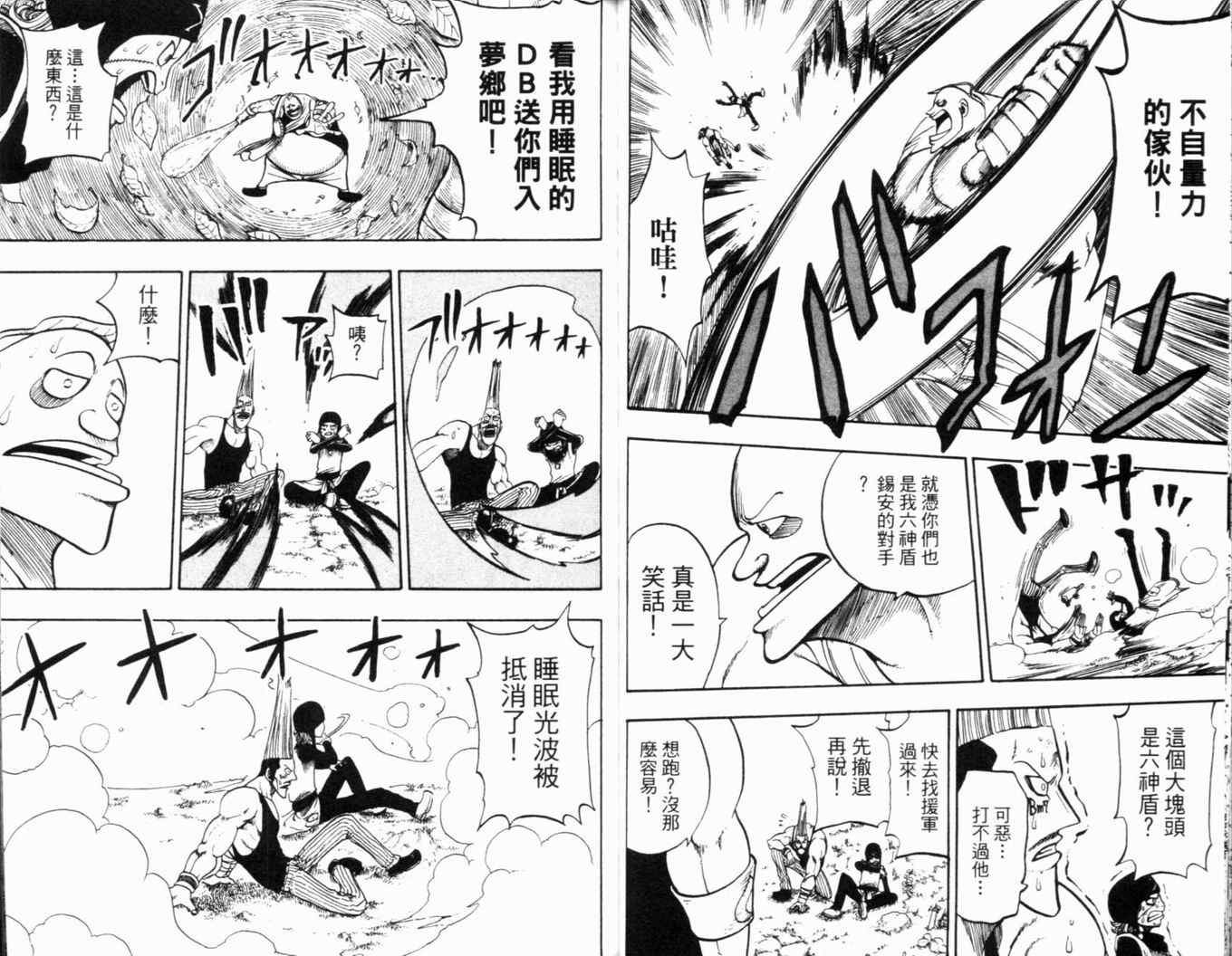 第24卷