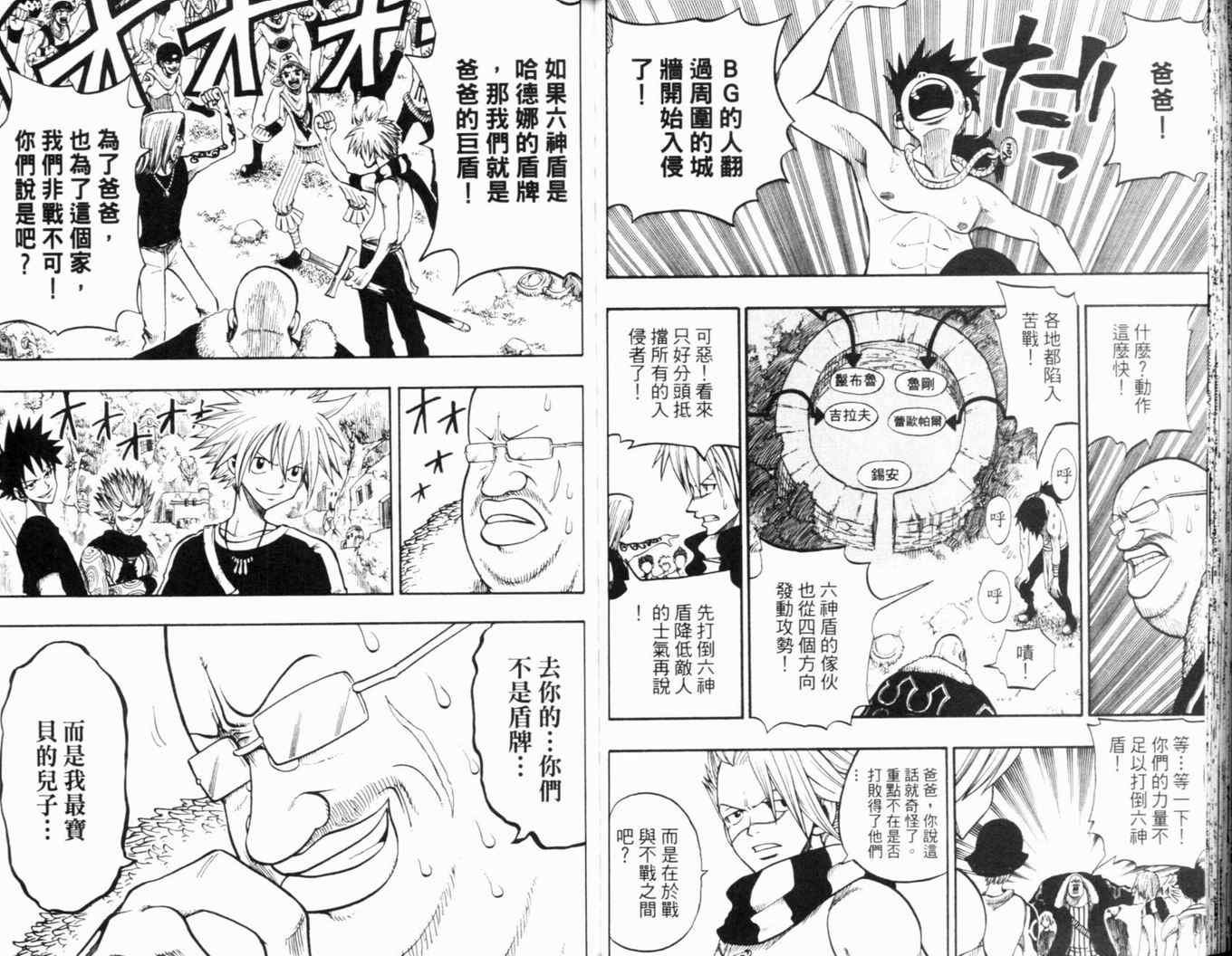 第24卷
