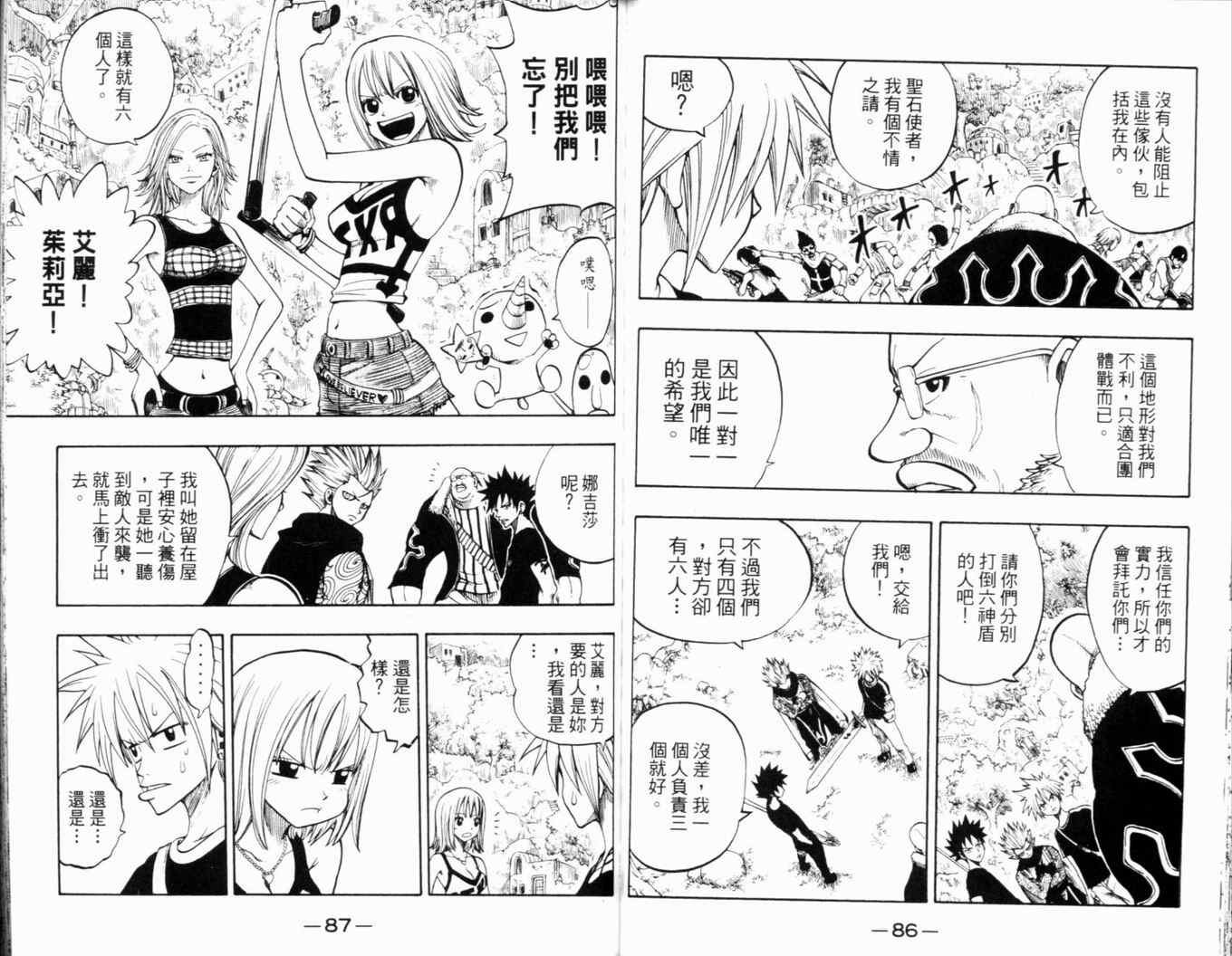 第24卷