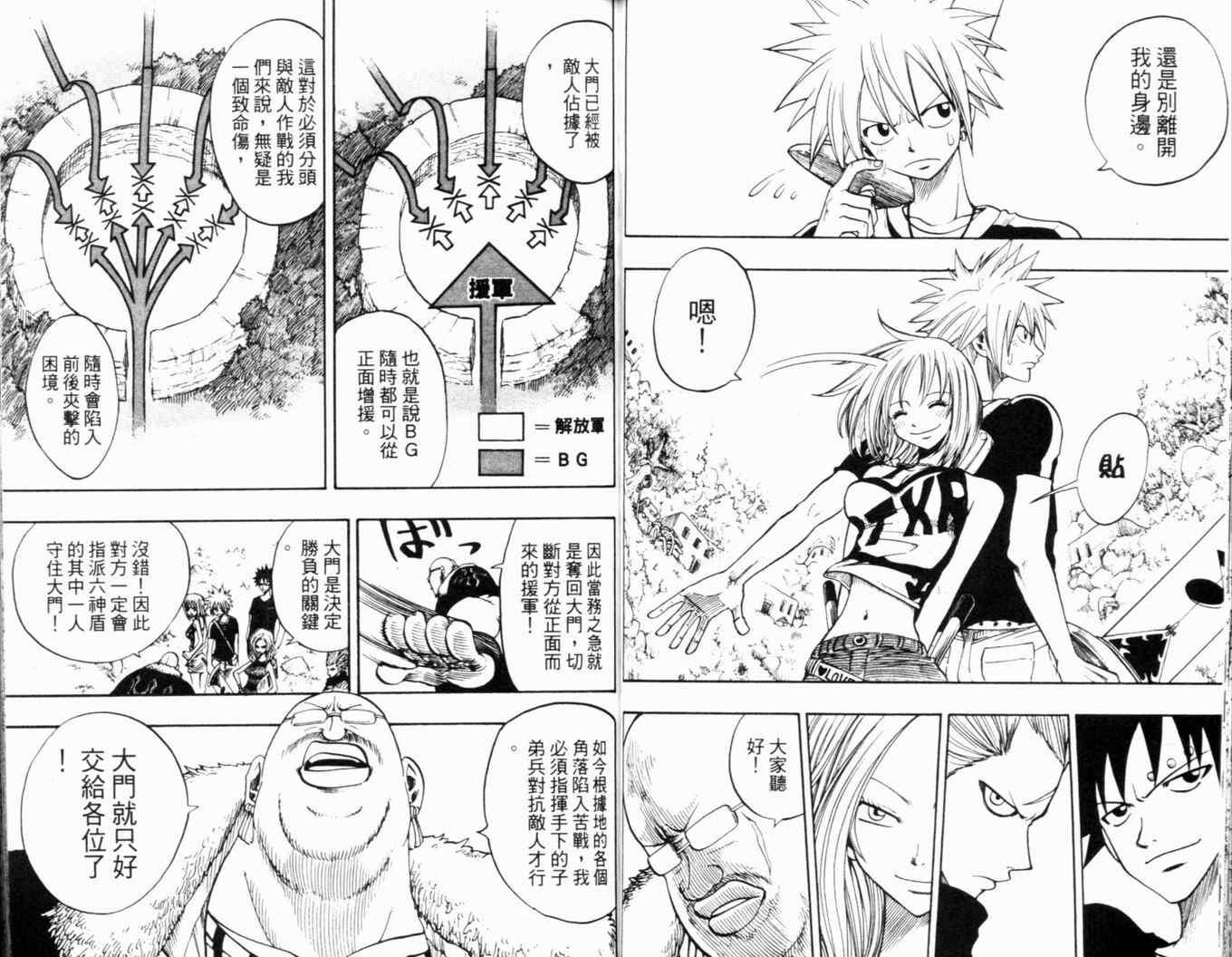 第24卷
