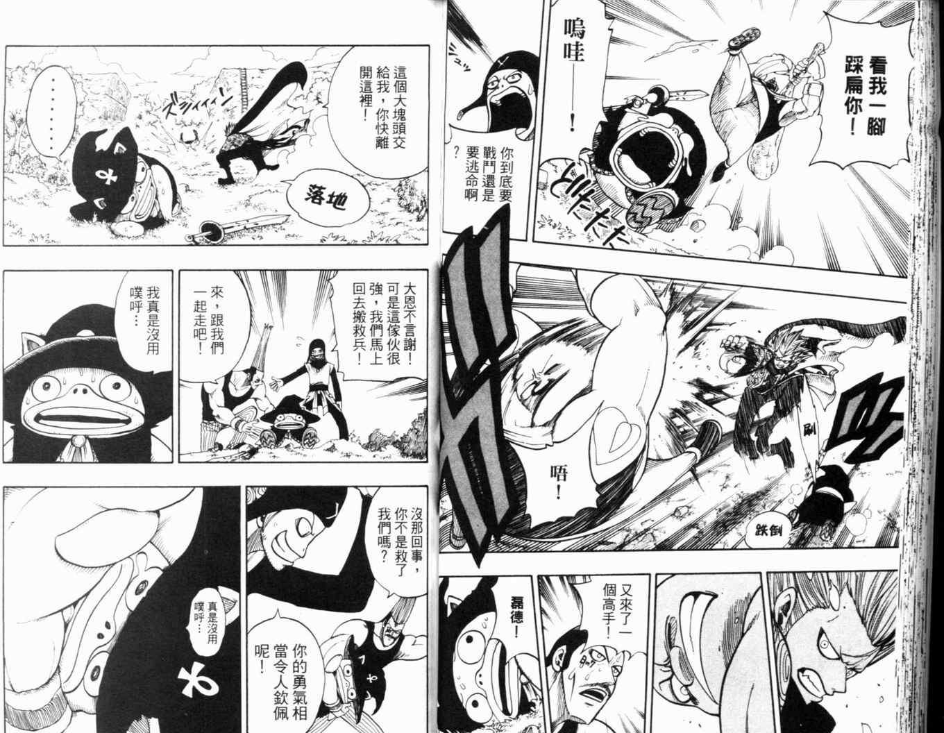 第24卷