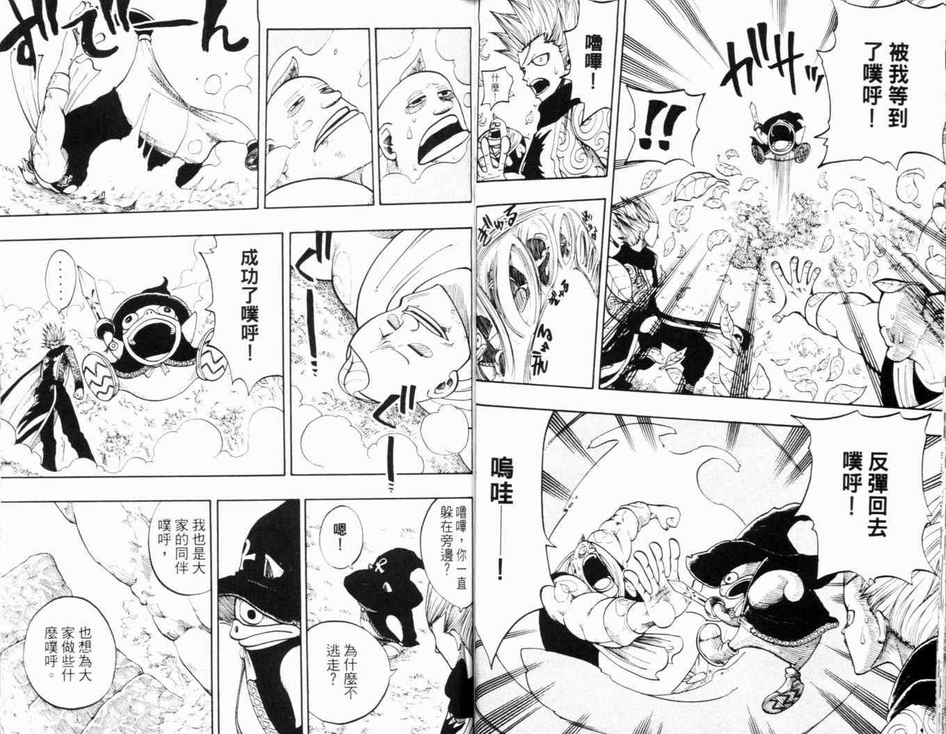 第24卷