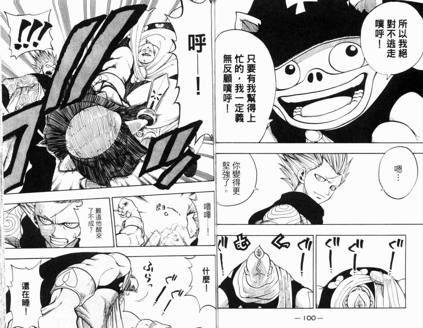 第24卷