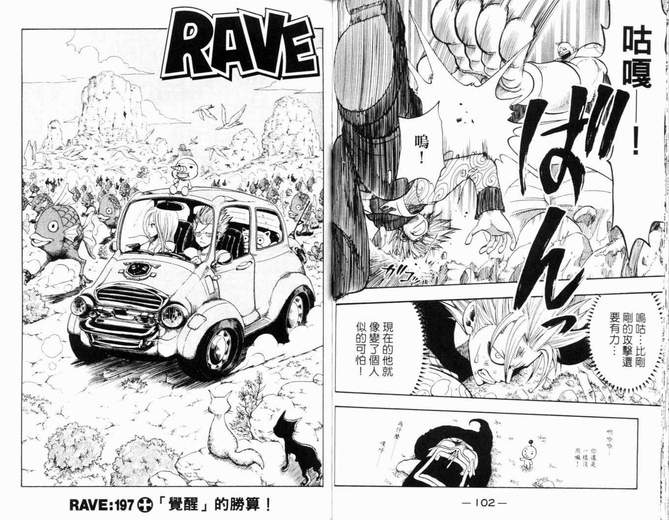 第24卷