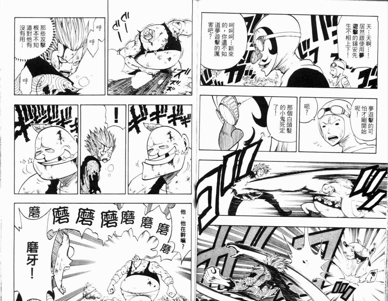 第24卷