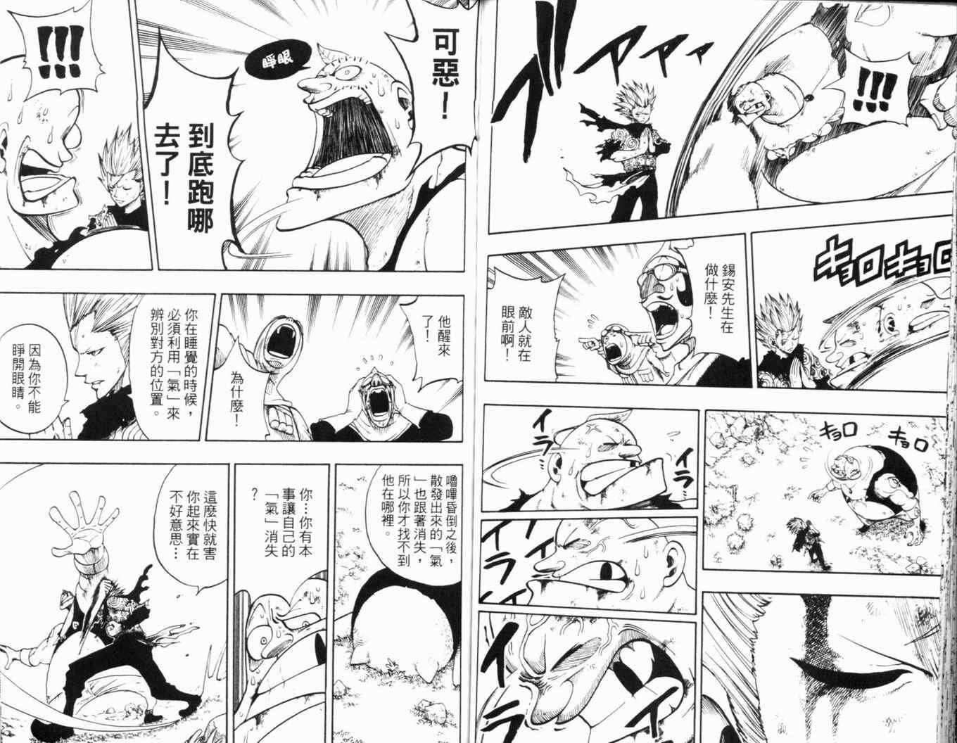 第24卷