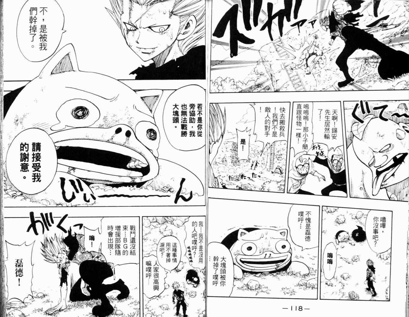 第24卷