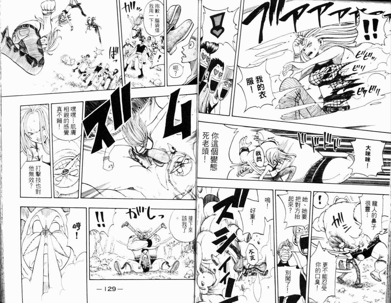 第24卷