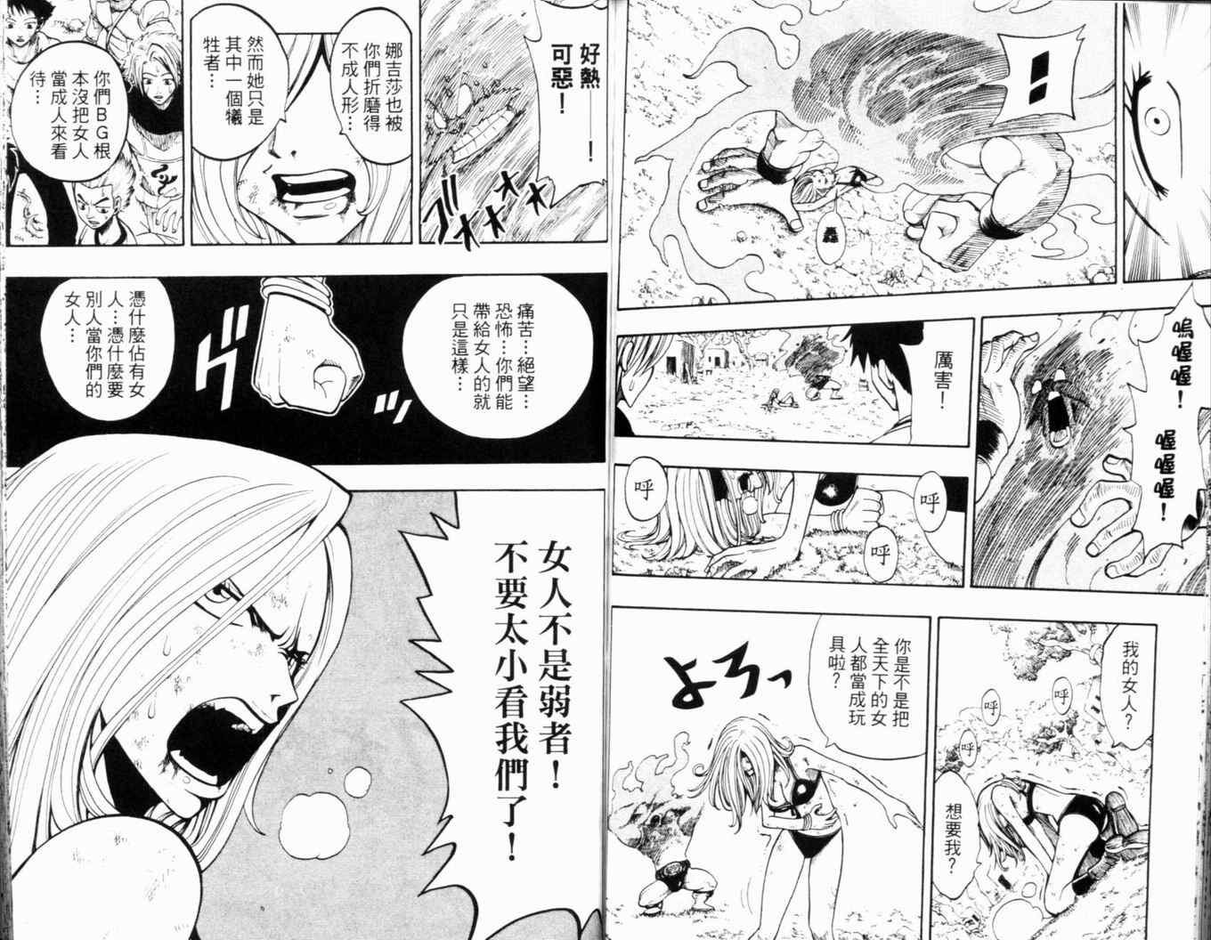 第24卷