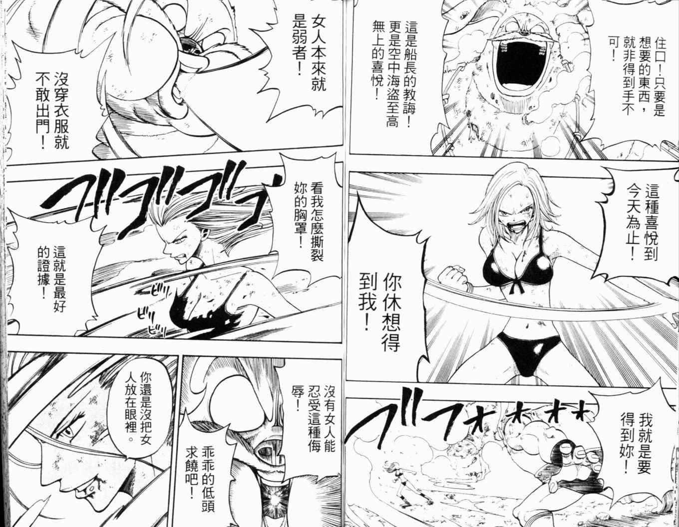 第24卷