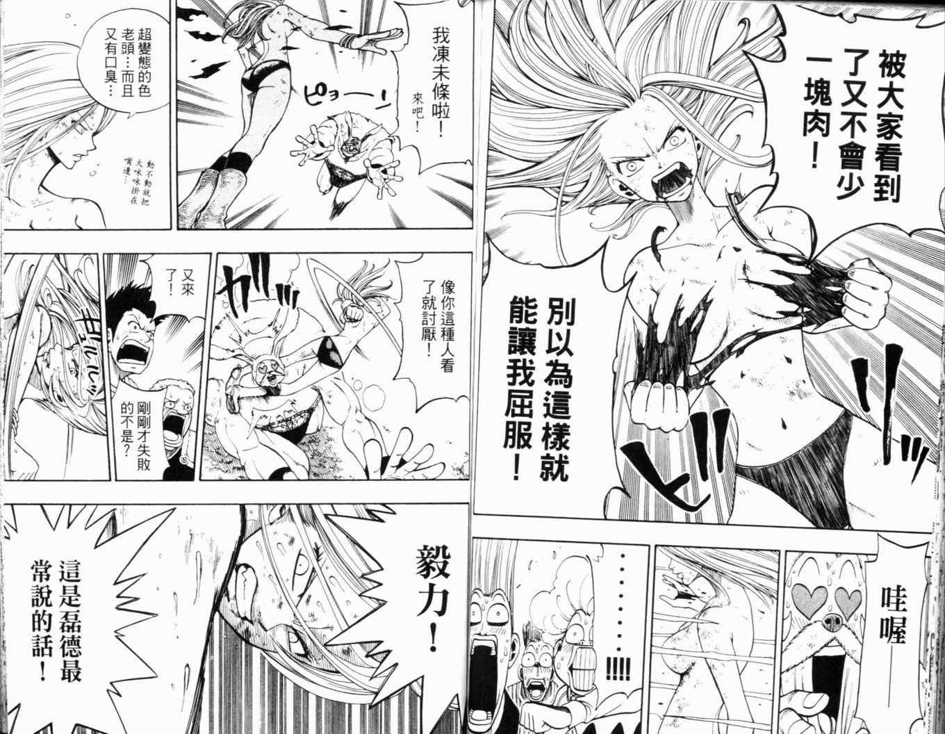 第24卷