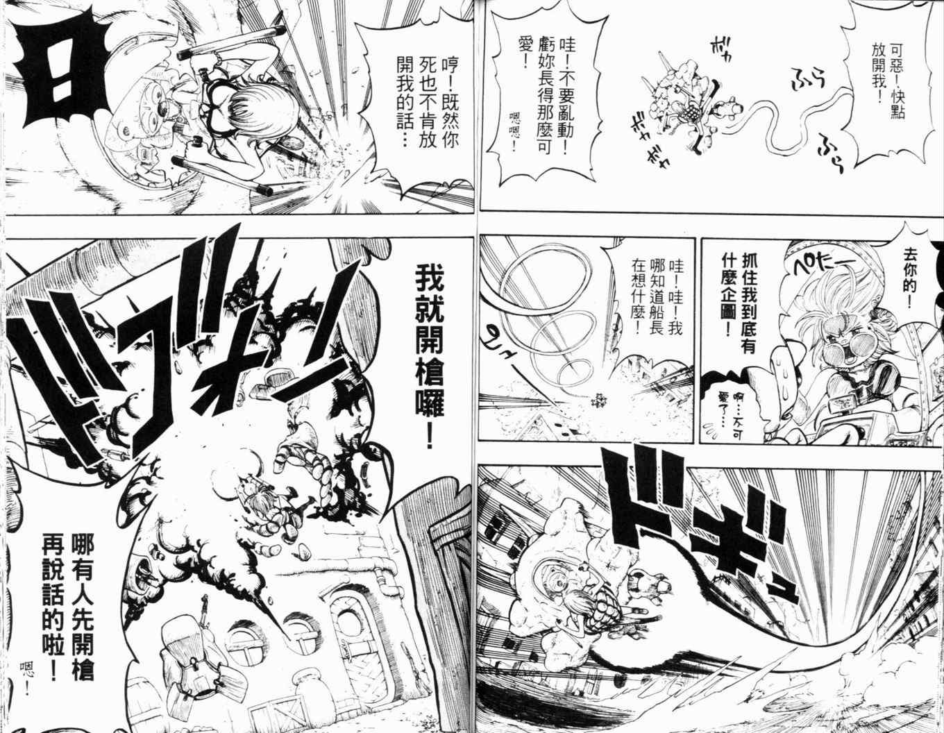 第24卷