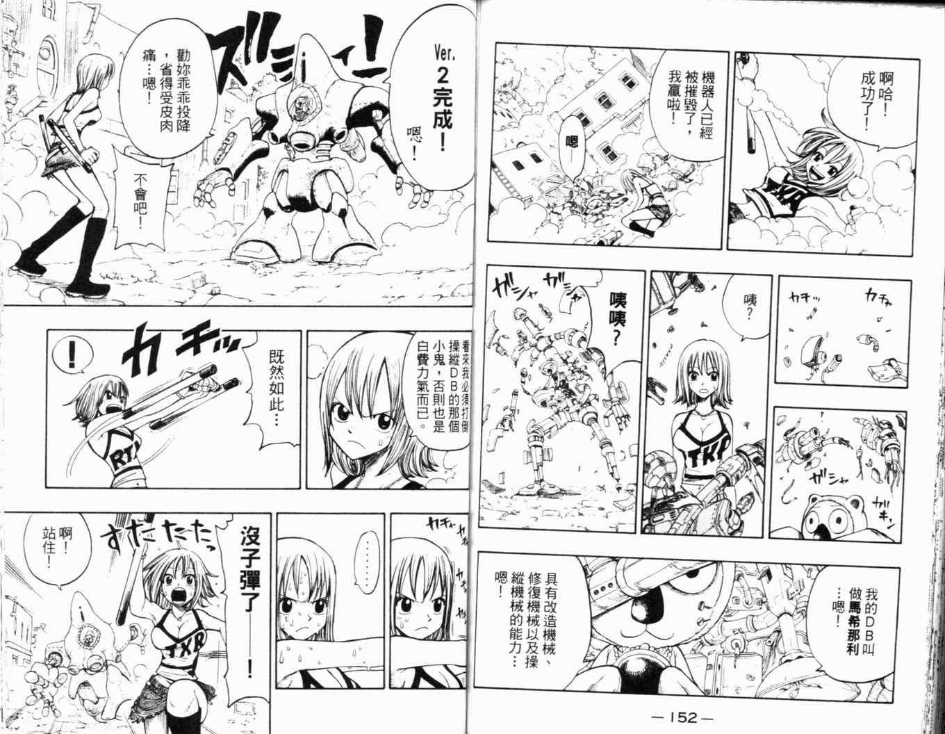 第24卷
