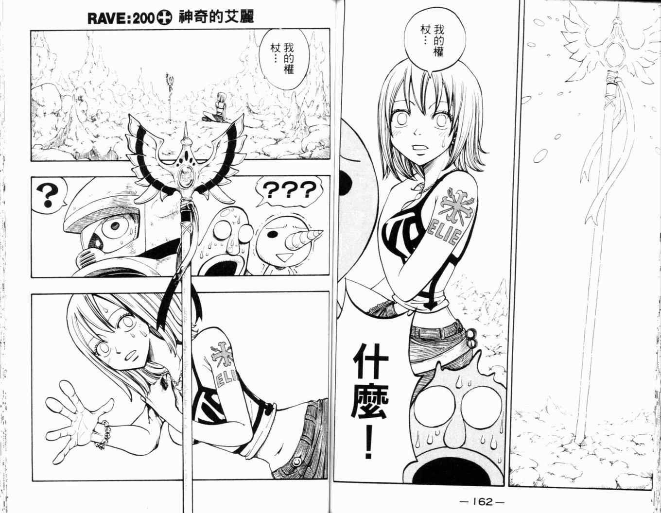 第24卷