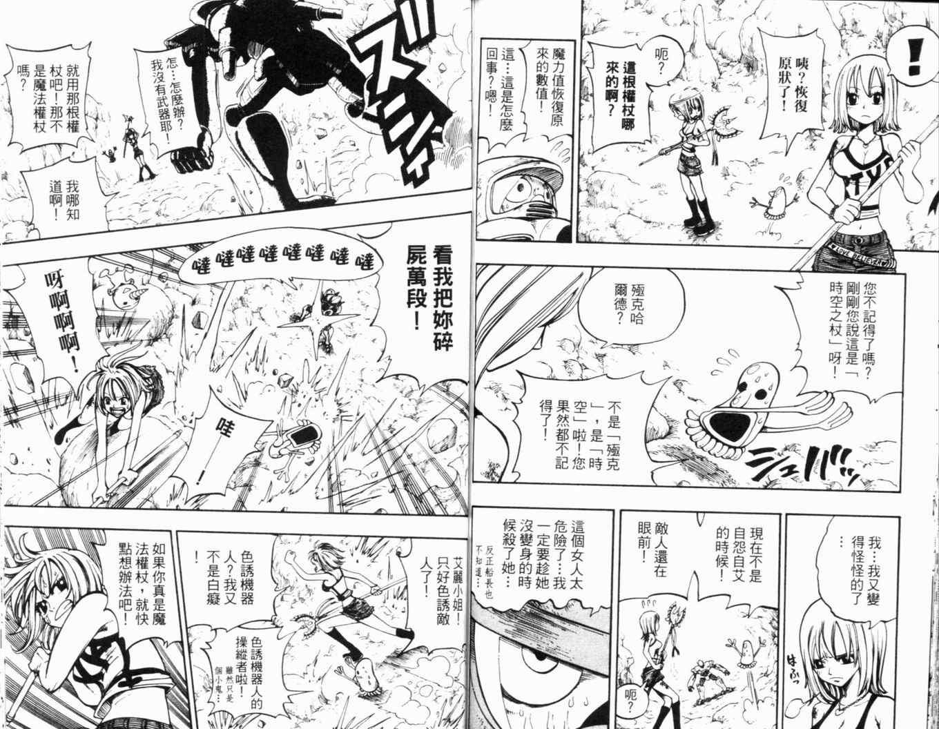 第24卷