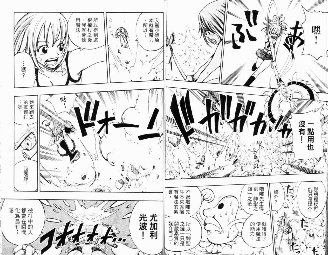 第24卷