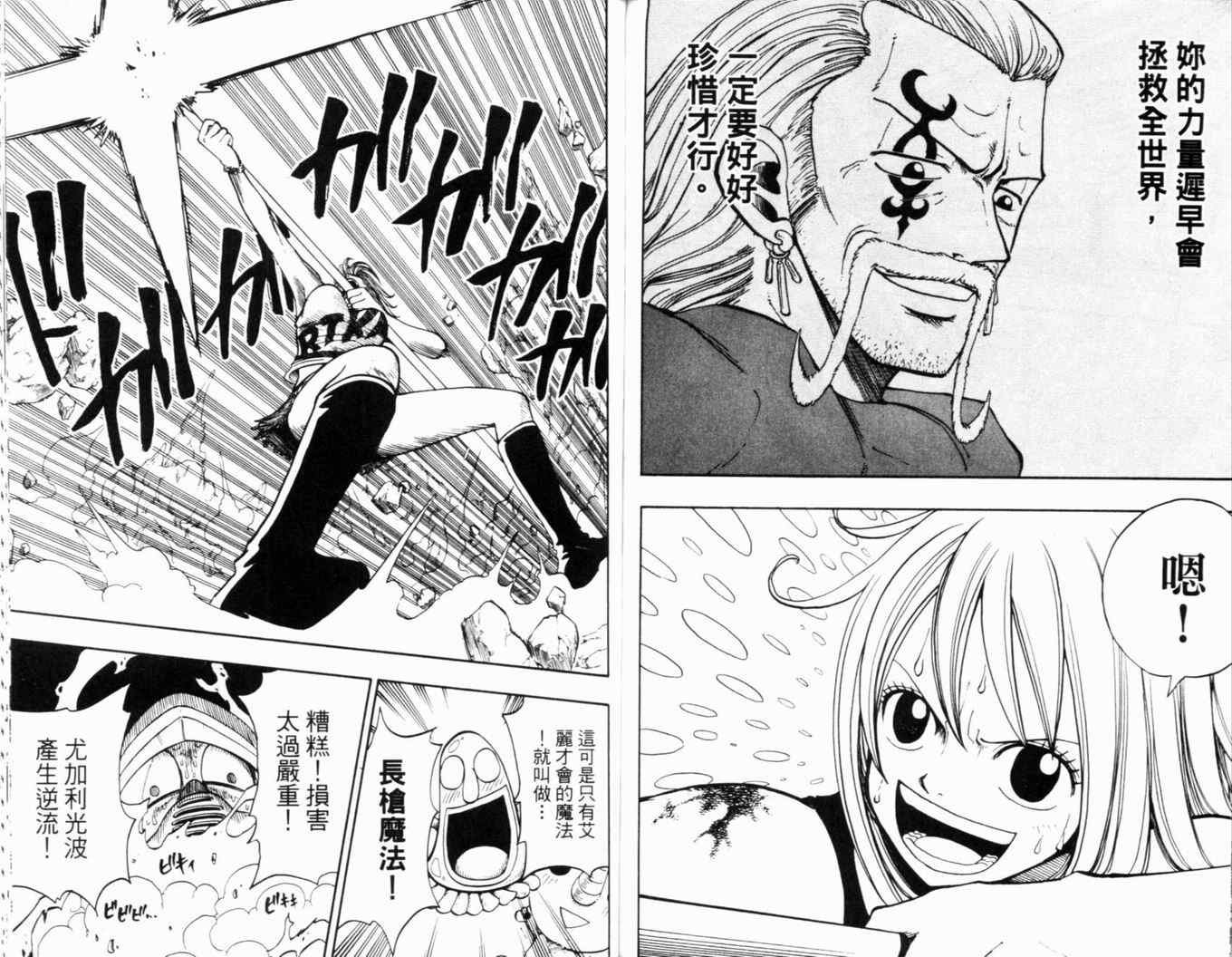 第24卷