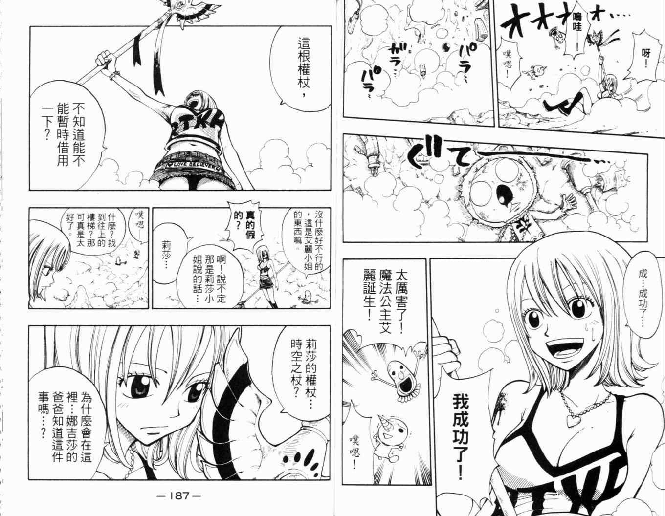 第24卷