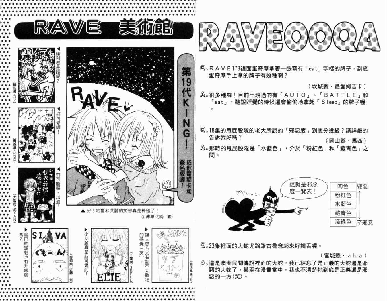 第24卷