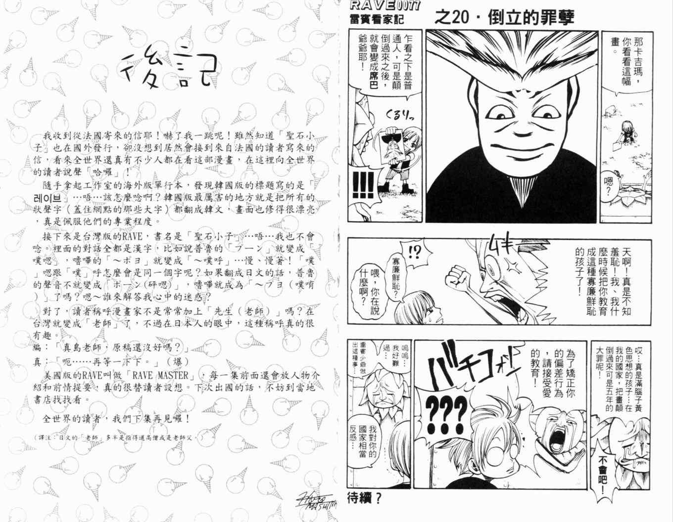 第24卷