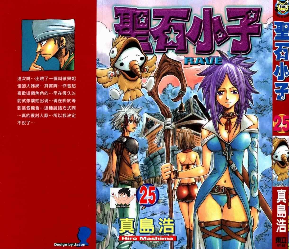 第25卷