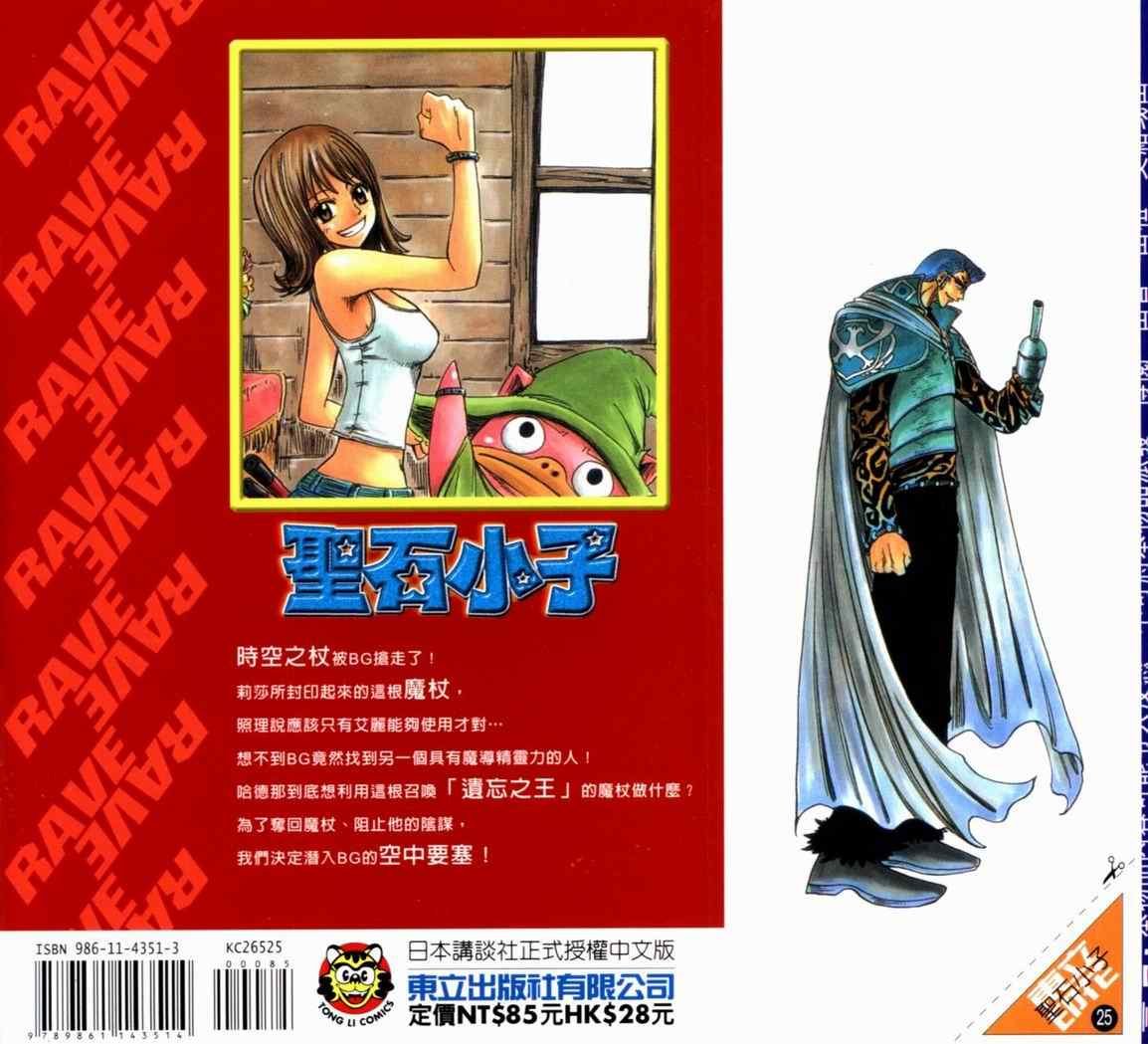 第25卷