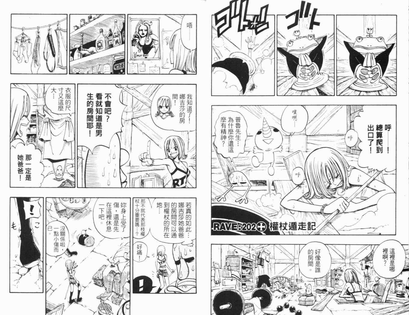 第25卷