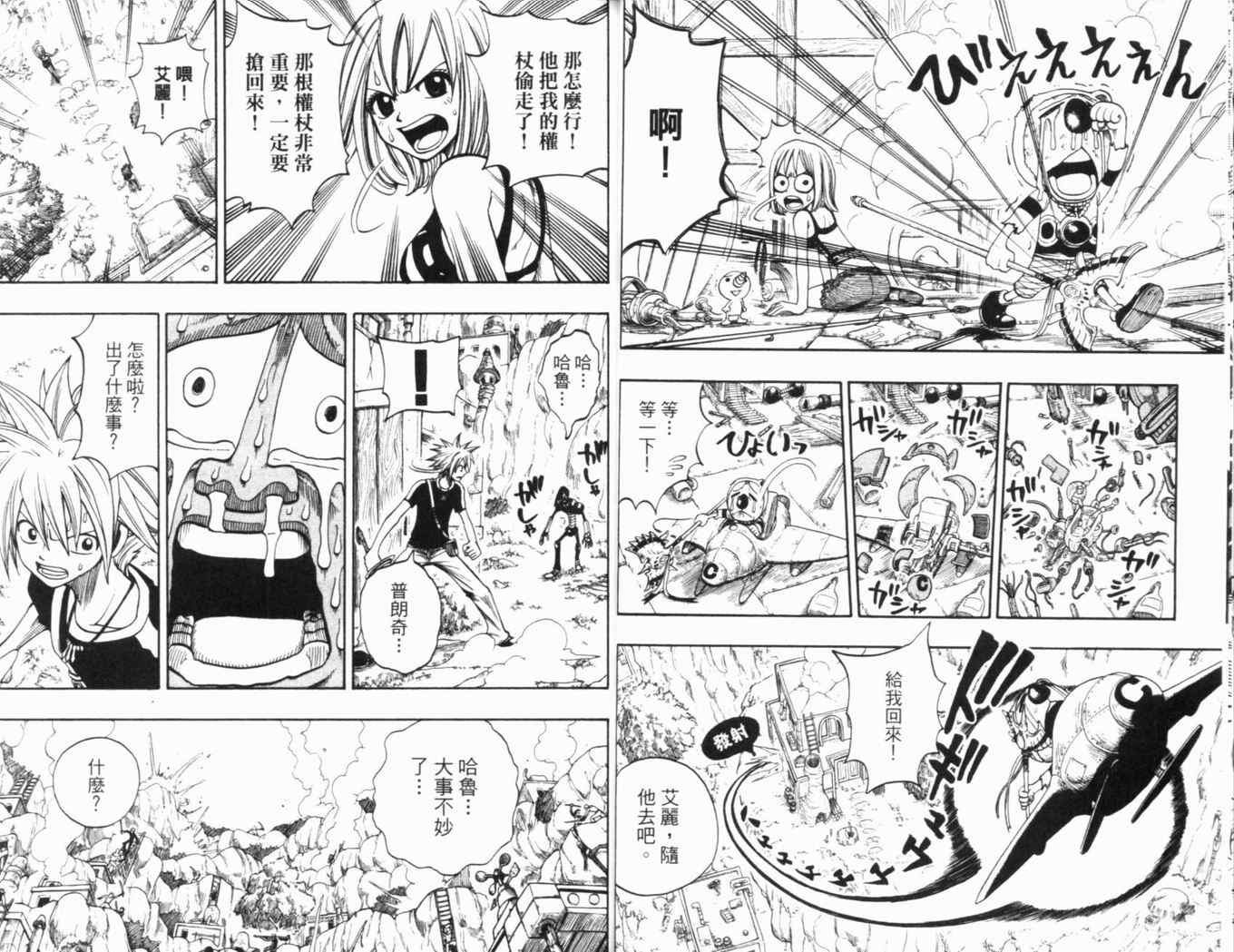 第25卷