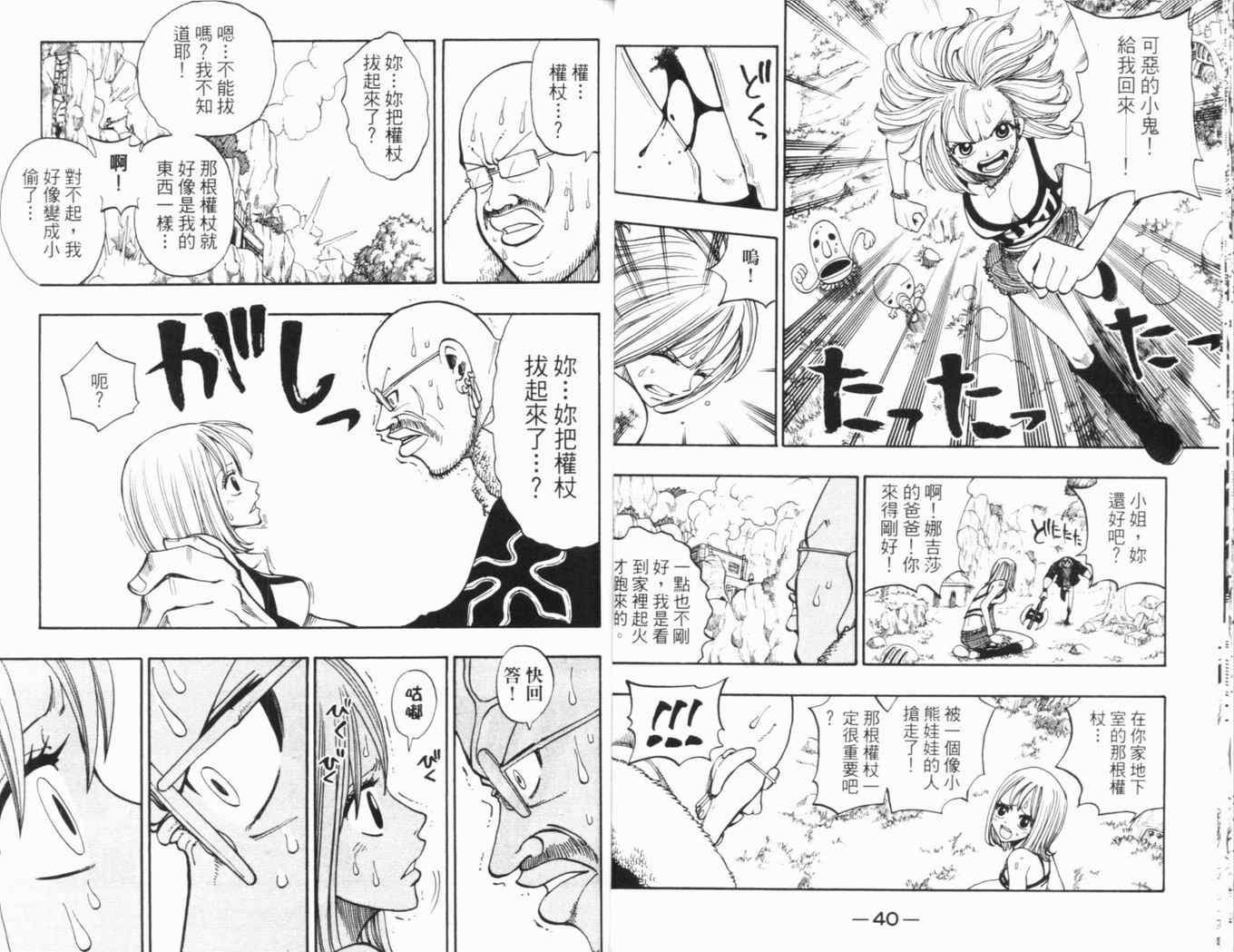 第25卷