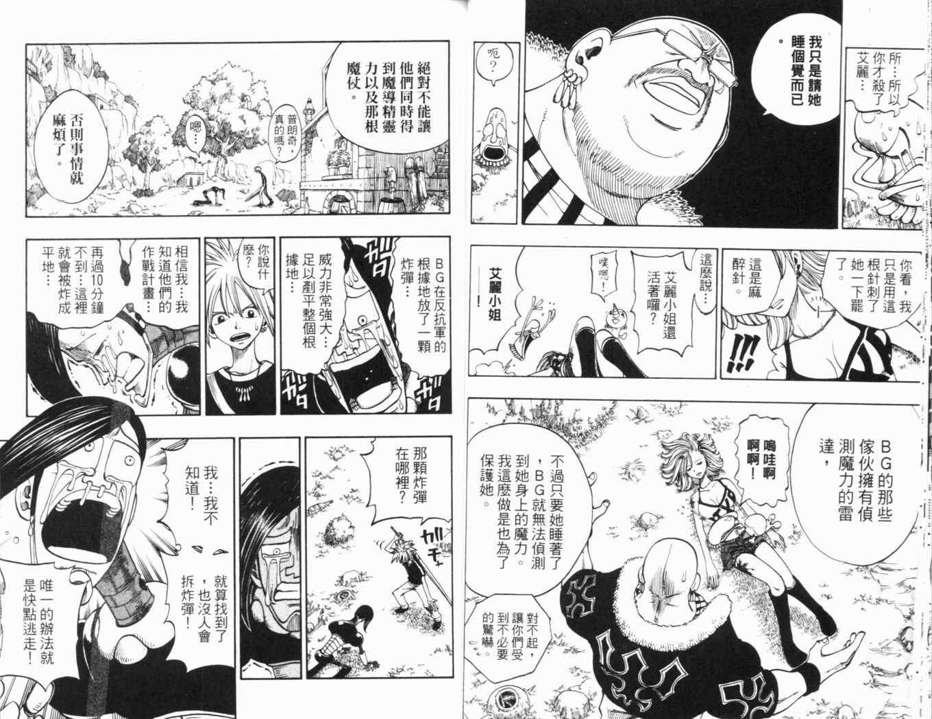 第25卷