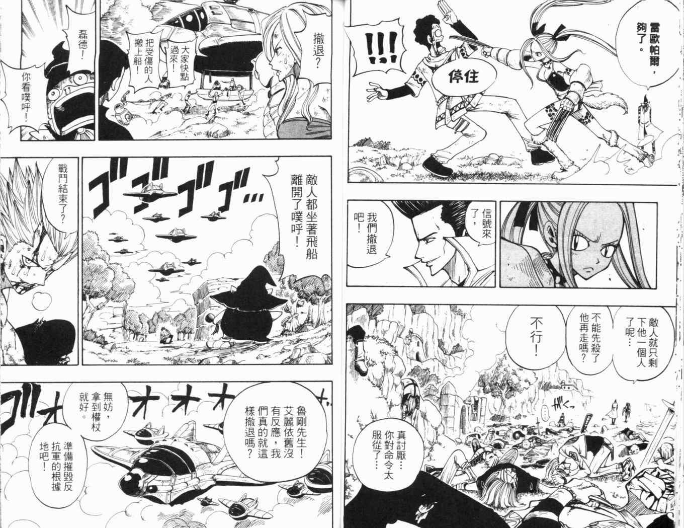 第25卷